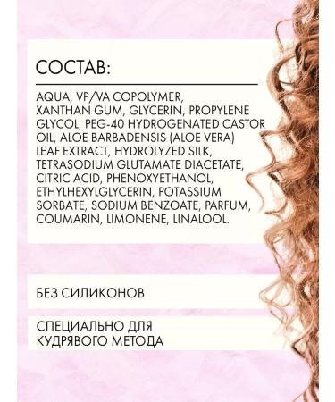 CURLY METHOD Set for laying and refresh of curly hair - Buy Online on GoSupps.com