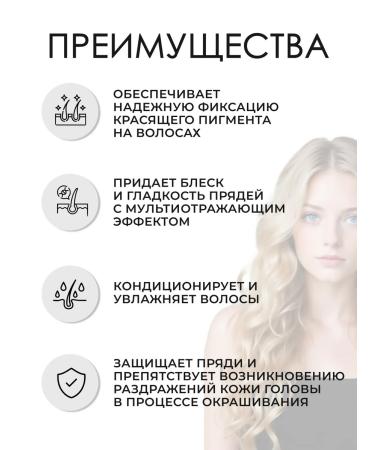 Revlon Professional Color Excel Ultra Soft Activator for paint 1.8% 6 Vol 900ml - Buy Online on GoSupps.com