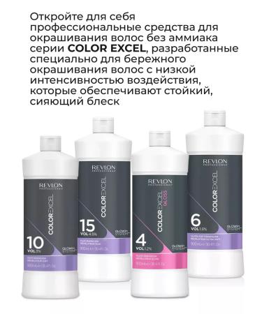 Revlon Professional Color Excel Ultra Soft Activator for paint 1.8% 6 Vol 900ml - Buy Online on GoSupps.com