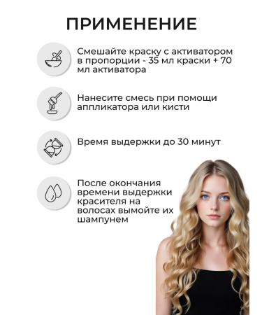 Revlon Professional Color Excel Ultra Soft Activator for paint 1.8% 6 Vol 900ml - Buy Online on GoSupps.com