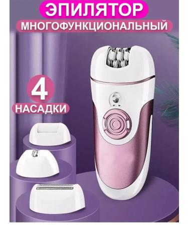 Valdemartoys Female Epislator Electric for depilation 4 in 1