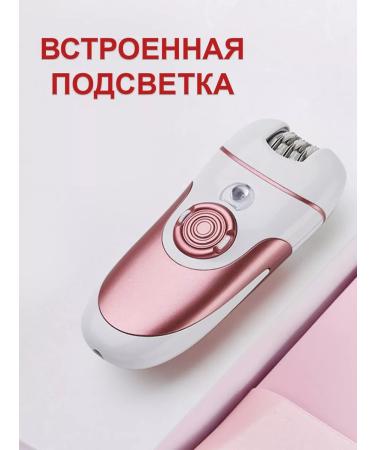 Valdemartoys Female Epislator Electric for depilation 4 in 1 - Buy Online on GoSupps.com