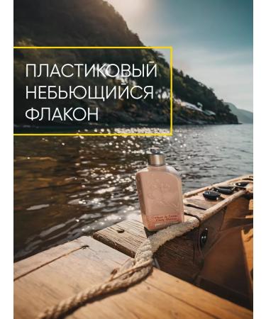 L'Occitane Moisturizing cherry is 250 ml milk - Buy Online on GoSupps.com