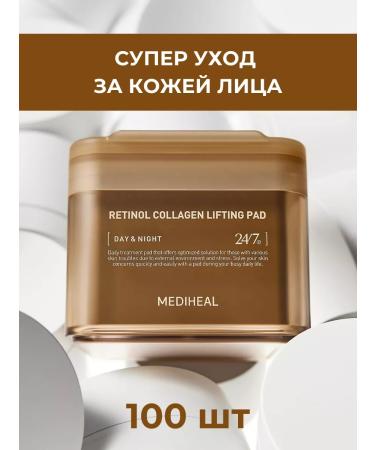 MEDIHEAL Facial Pads Lifting Toner Disks Retinol Collagen Korea - Buy Online on GoSupps.com