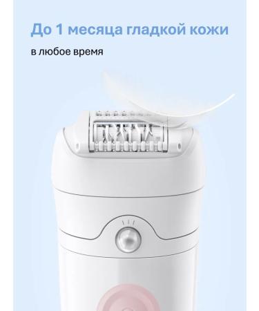 Braun Epiprator female electric silk-epil 5-000 - Buy Online on GoSupps.com