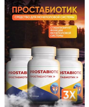 Prostabioc For the potency of men pills and prostatitis is a stag