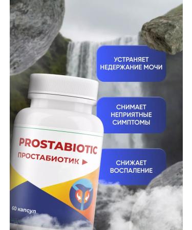 Prostabioc For the potency of men pills and prostatitis is a stag - Buy Online on GoSupps.com