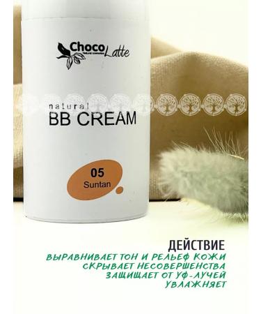 CHOCOLATTE BB cream tone No. 5 tan with a tinting effect - Buy Online on GoSupps.com