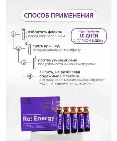Clover Labs RE Energy Complex Energy Activation - Buy Online on GoSupps.com