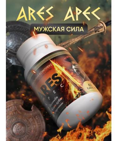 Ares apec Capsules to improve potency and extend erection - Buy Online on GoSupps.com
