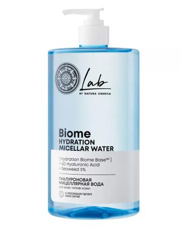 Natura Siberica Hyaluronic micellar water for all skin types 700 ml