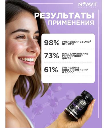 NOVAVIT nutritions Inositol 1000mg for weight loss capsule 60 pcs - Buy Online on GoSupps.com