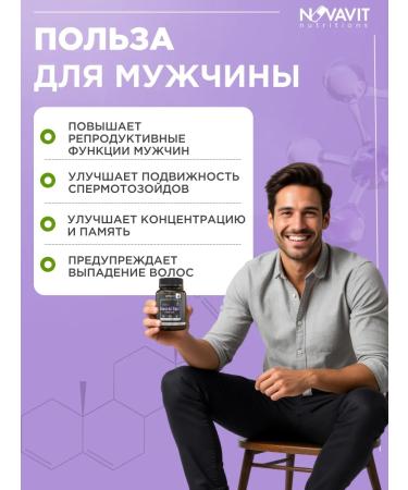 NOVAVIT nutritions Inositol 1000mg for weight loss capsule 60 pcs - Buy Online on GoSupps.com