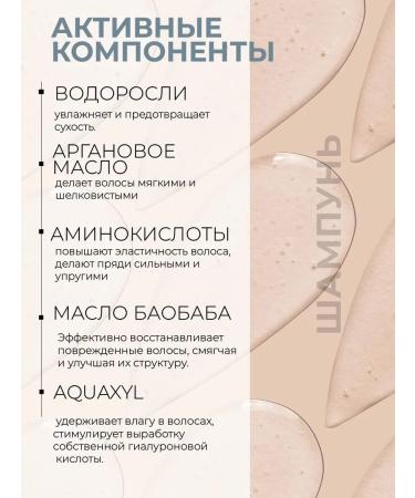 Aesthetic House Set of shampoo and balm moisturizing - Buy Online on GoSupps.com