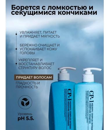 Aesthetic House Set of shampoo and balm moisturizing road - Buy Online on GoSupps.com