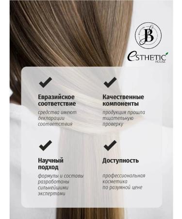 Aesthetic House Set of shampoo and balm moisturizing road - Buy Online on GoSupps.com