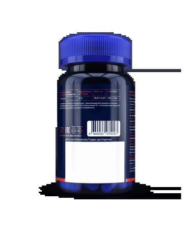 GLS pharmaceuticals Biologically active additive for food iron Helat GLS - Buy Online on GoSupps.com