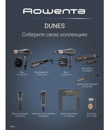 Rowenta Professional hair hair dryer Signature Pro AC CV7827F0 - Buy Online on GoSupps.com