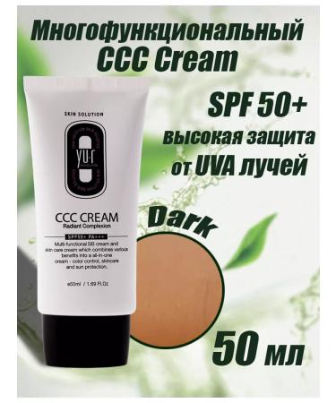 YUR SKIN SOLUTION Multifunctional corrective CCC Cream yu.r dark tone
