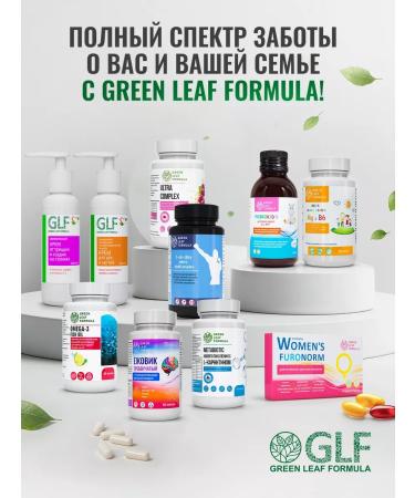 GREEN LEAF FORMULA Spirulin in losing weight and weight loss tablets - Buy Online on GoSupps.com