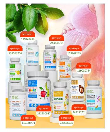 GREEN LEAF FORMULA Spirulin in losing weight and weight loss tablets - Buy Online on GoSupps.com