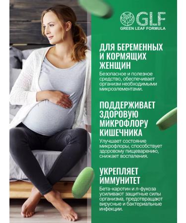 GREEN LEAF FORMULA Spirulin in losing weight and weight loss tablets - Buy Online on GoSupps.com