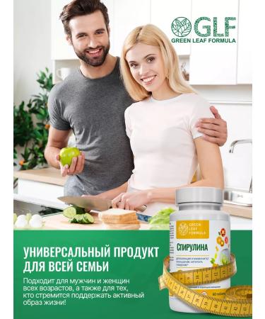 GREEN LEAF FORMULA Spirulin in losing weight and weight loss tablets - Buy Online on GoSupps.com