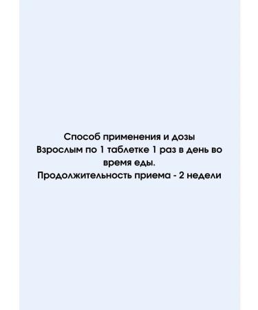 WTF Iodine and selenium for the thyroid gland Josen 50 tab - Buy Online on GoSupps.com