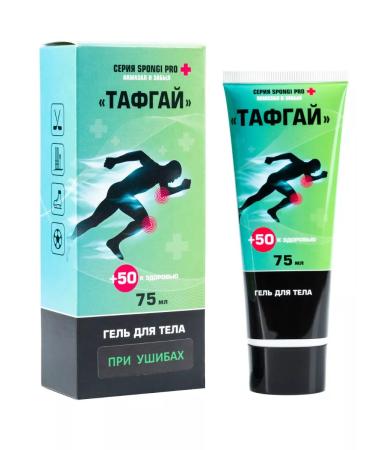 Tough Guy Ointment from bruises and sprains - Buy Online on GoSupps.com