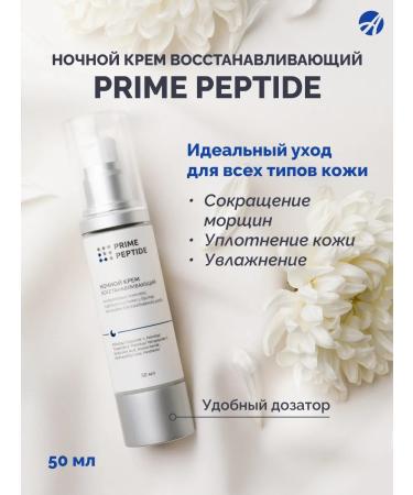 Art Life Face cream restoring night