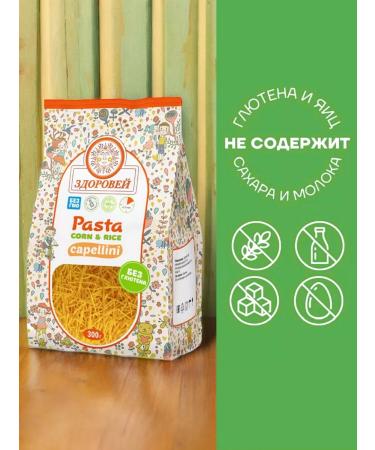 Kazhura Pasta without gluten 900g - Buy Online on GoSupps.com