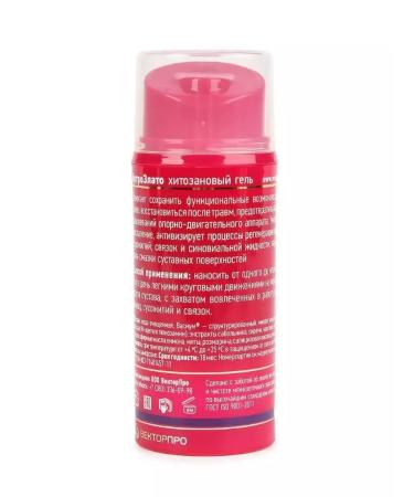 VectorPro Arthroslato chitosan gel for joints 3pcs - Buy Online on GoSupps.com