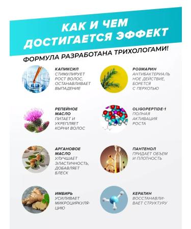 11i professional Hair growth serum 17% capxil - Buy Online on GoSupps.com