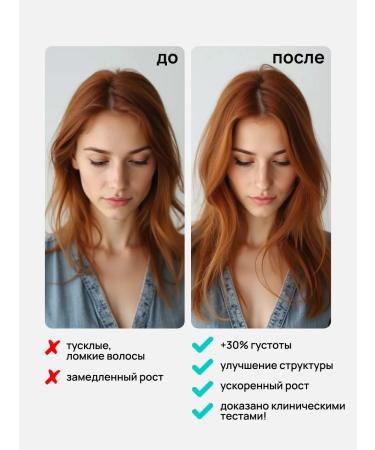 11i professional Hair growth serum 17% capxil - Buy Online on GoSupps.com