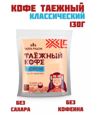 Health Basics Taiga coffee "classic" 130 g