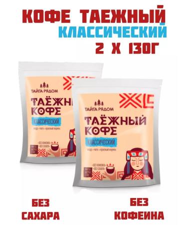 Health Basics Taiga coffee "Classic" 2pcs of 130 g