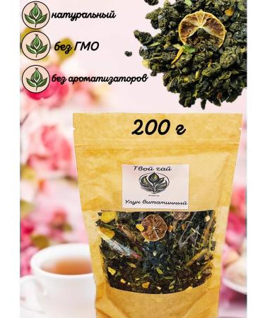 Ali Baba Green leaf "Ulun Vitamin" 200 g