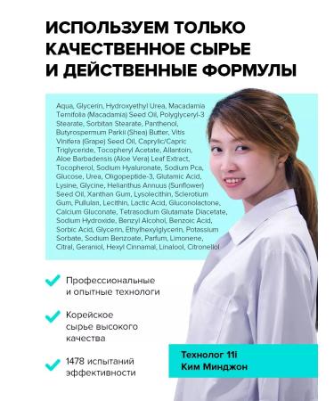 11i professional Face cream moisturizing anti -aging nutritional Korea - Buy Online on GoSupps.com