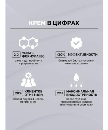 11i professional Face cream moisturizing anti -aging nutritional Korea - Buy Online on GoSupps.com