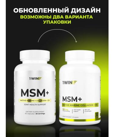 1WIN MSM+ Complex for joints and ligaments - Buy Online on GoSupps.com