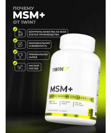 1WIN MSM+ Complex for joints and ligaments - Buy Online on GoSupps.com