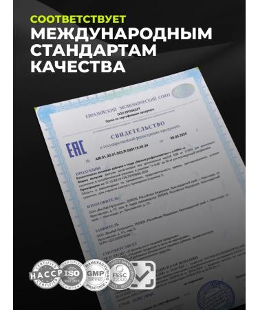 1WIN MSM+ Complex for joints and ligaments - Buy Online on GoSupps.com