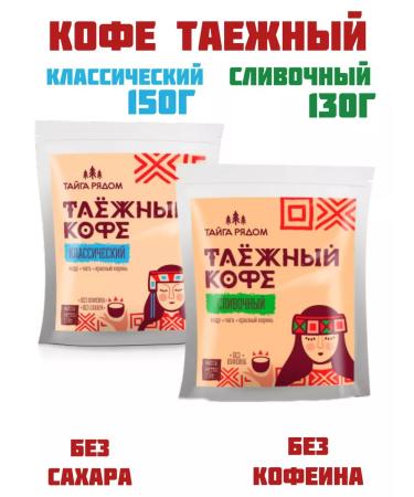 Health Basics Tayzhny coffee "classic" and "cream" without caffeine