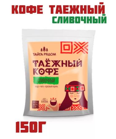 Health Basics Tayzhny coffee "classic" and "cream" without caffeine - Buy Online on GoSupps.com