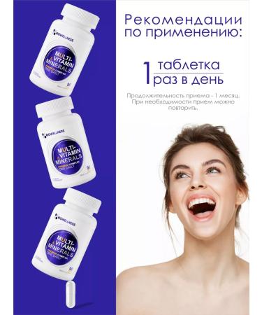 BIOWELLNESS Multivitamins - Buy Online on GoSupps.com