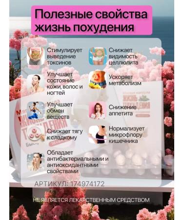 Life of Weight Loss Soft Capsule Sports bar - Buy Online on GoSupps.com