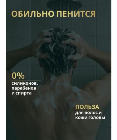 De Shine Strengthening men's shampoo perfumed 500ml - Buy Online on GoSupps.com