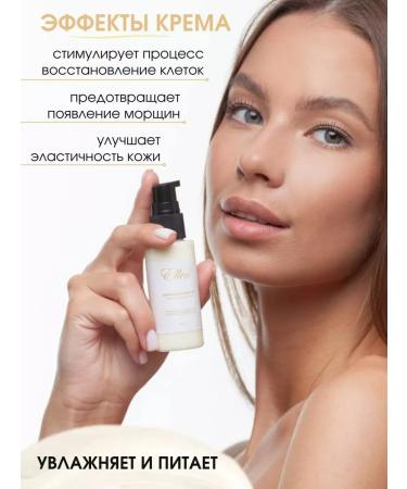 EllenTL Anti-aging face cream - Buy Online on GoSupps.com