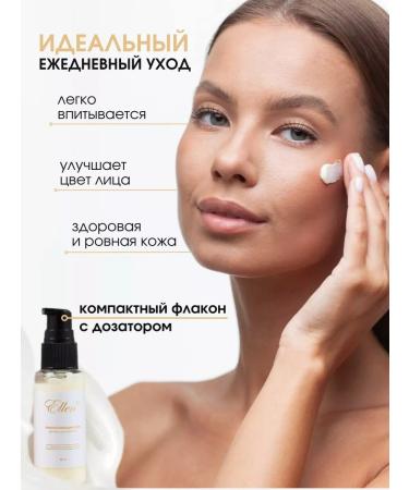 EllenTL Anti-aging face cream - Buy Online on GoSupps.com