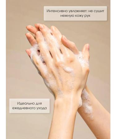 LIONBLON Hypoallergenic perfumed liquid soap 450 ml - Buy Online on GoSupps.com